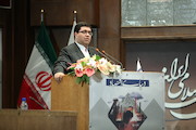 همایش چشم انداز صنعت فولاد و معدن ایران