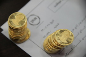 رشد ۴۵ درصدی حجم معاملات آتی سکه در بورس کالا
