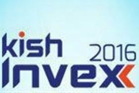 جزئیات برگزاری Kish Invex ۲۰۱۶ تشریح شد