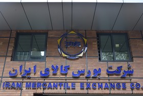 عرضه صادراتی ۱۶۵هزار تن سنگ آهن، قیر و عایق رطوبتی