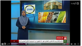 افتتاح رسمی معاملات پسته در بورس کالای ایران