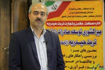 صادرات زعفران ایران برای نخستین بار بر اساس قیمت بورس کالا