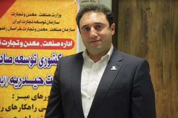 اصلاحات بازار زعفران به واسطه عرضه در بورس کالای ایران