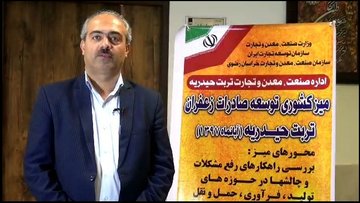 خارجی ها زعفران ایرانی را با قیمت های بورس کالا خریدند