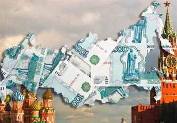ذخایر ارز خارجی روسیه به ۵۷۰ میلیارد دلار رسید