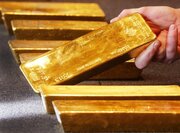 شمش طلا در جیبِ سرمایه‌گذاران خُرد