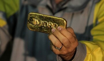 معامله ۲۰ کیلوگرم شمش طلا در بورس کالا