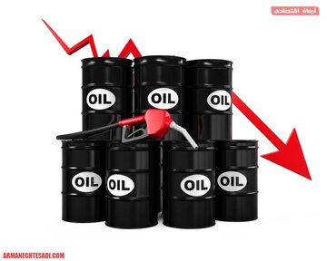 کاهش قیمت نفت برای دومین جلسه متوالی