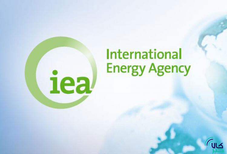 آژانس بین‌المللی انرژی
