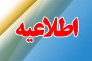 اطلاعیه مهم بورس کالا در خصوص تغییر مکانیسم ورود وجوه به بازارهای مالی و مشتقه