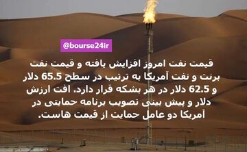 نفت