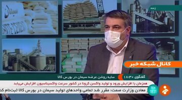 فرصت دو هفته ای برای دریافت کد بورسی سهمیه سیمان