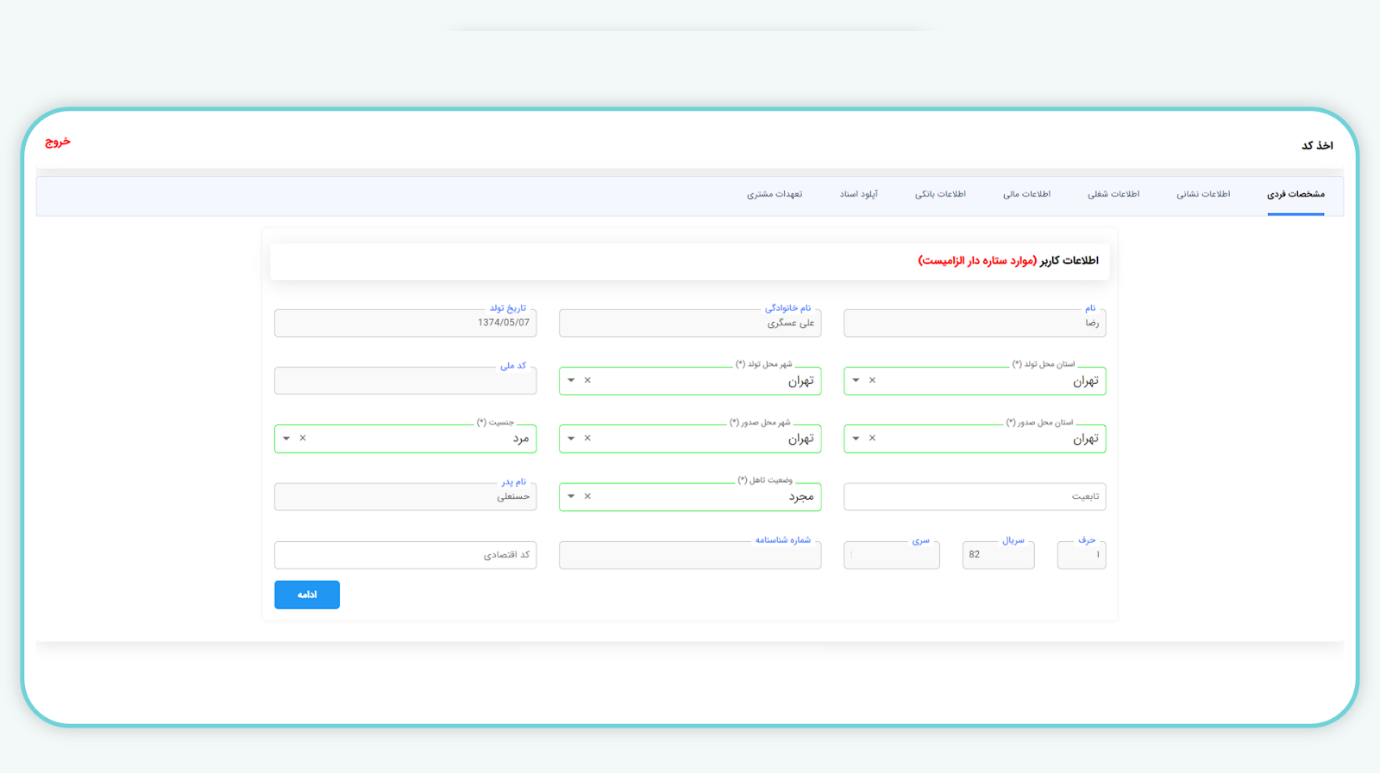 به زبان ساده | چگونه در بورس کالا خودرو بخریم؟