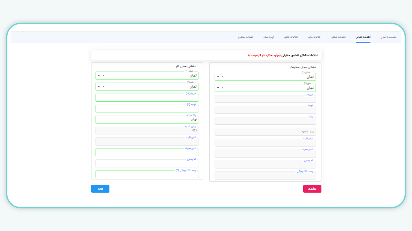 به زبان ساده | چگونه در بورس کالا خودرو بخریم؟