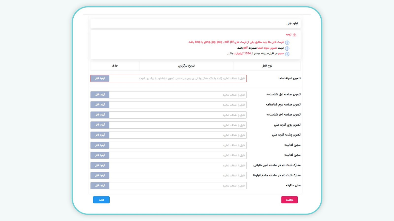 به زبان ساده | چگونه در بورس کالا خودرو بخریم؟