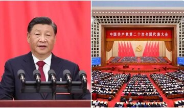 نکات برجسته و کلیدی بیستمین کنگره ملی حزب کمونیست چین