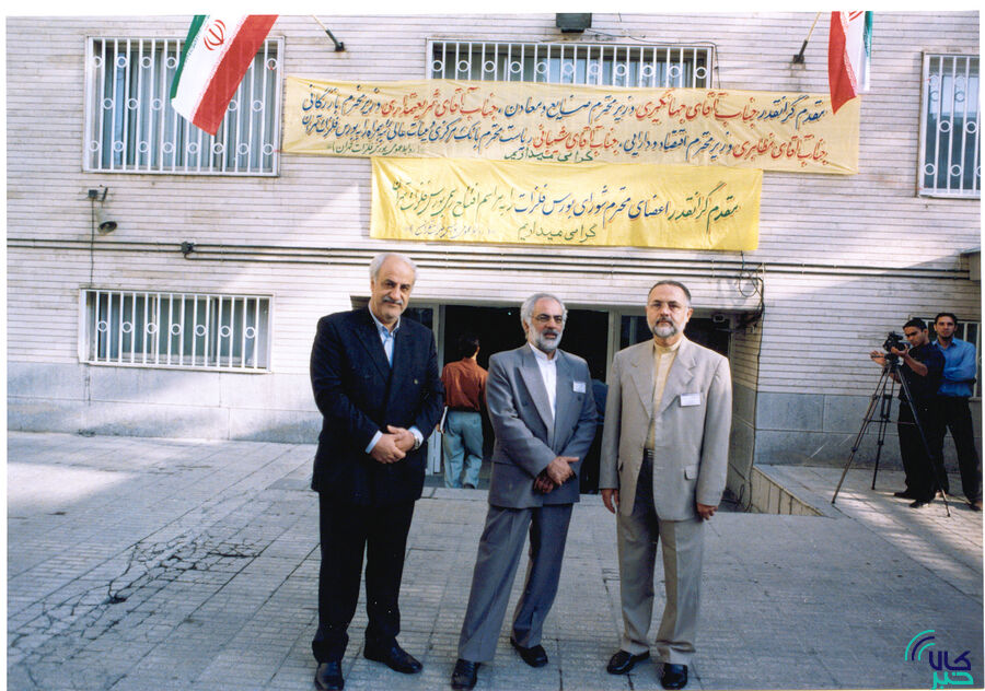 بورس کالا در گذر تاریخ (۱)/افتتاح بورس فلزات تهران