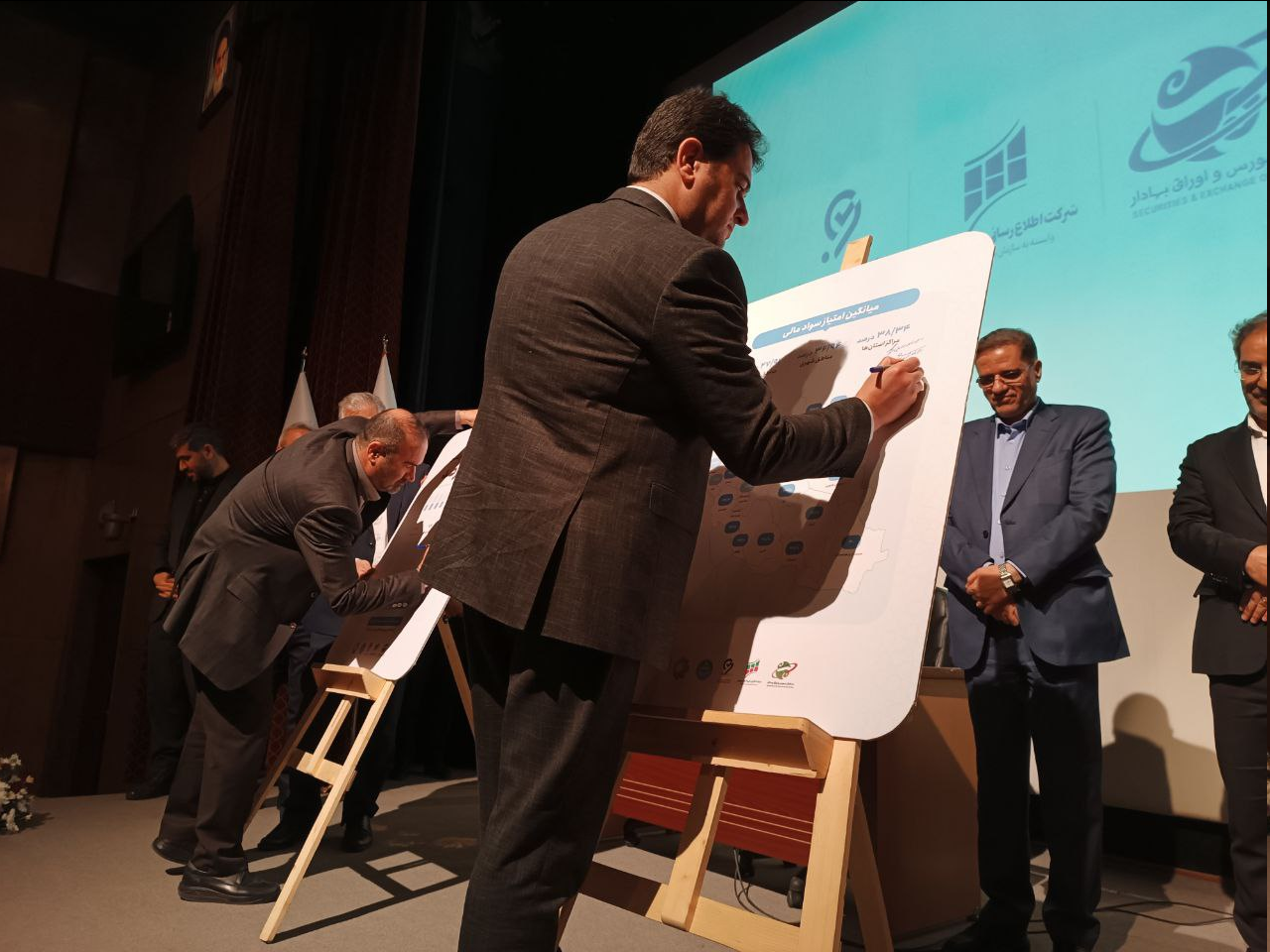 رونمایی رسمی از نخستین پیماش سواد مالی ایرانیان