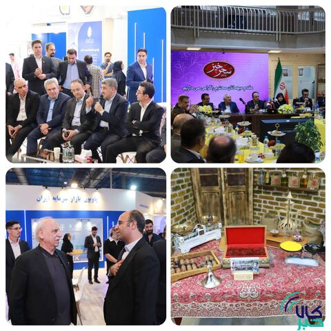 گزارش تصویری بورس کالا از نخستین نمایشگاه مشهد اینوکس
