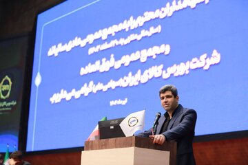 مجمع عمومی عادی سالیانه و فوق العاده صاحبان سهام شرکت بورس کالای ایران