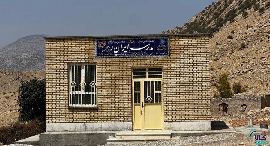 زنگ مدرسه «ایران» در روستای تنگزرد عاشورا به صدا درآمد