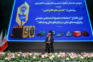 گزارش تصویری