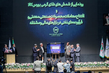 گزارش تصویری