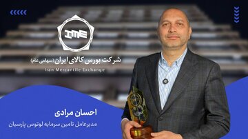 بورس کالا؛ پیشرو در نوآوری مالی