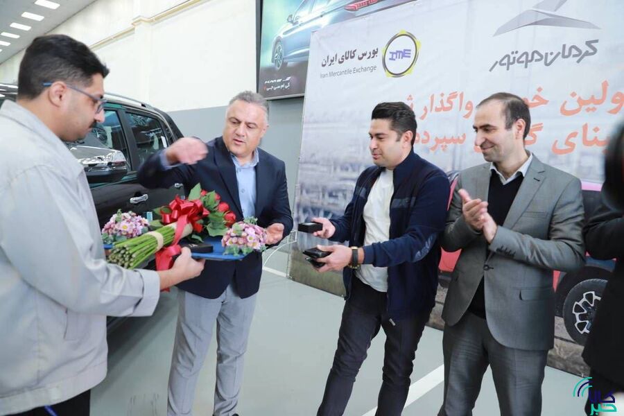 گزارش تصویری تحویل نخستین خودرو با مکانیسم گواهی سپرده در بورس کالا