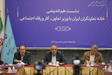 شفافیت بورس کالا عامل موثر در کاهش فساد و ناکارآمدی