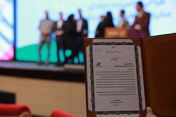 مدیر مبارزه با پولشویی بورس کالا مورد تقدیر سازمان بورس قرار گرفت