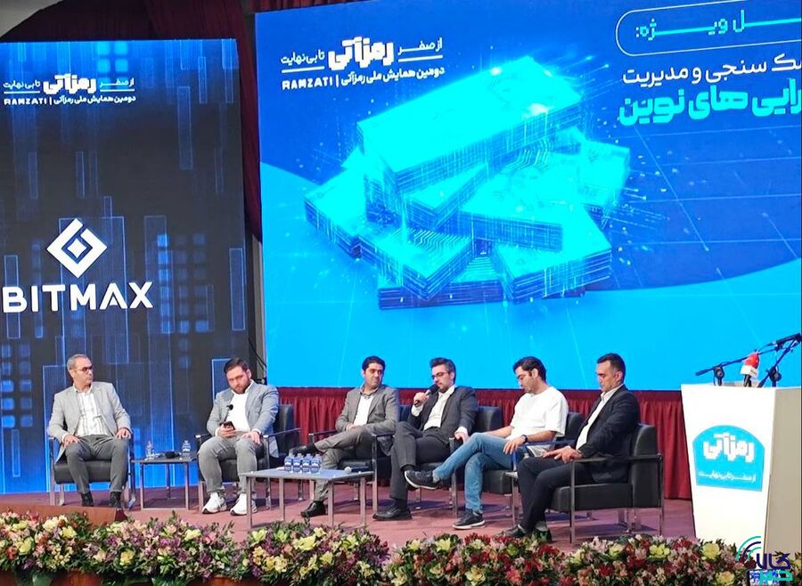 طرح گواهی سپرده بیتکوین در بورس کالا آماده است/
گواهیهای سپرده مبتنی بر مسکن در مسیر اجرا