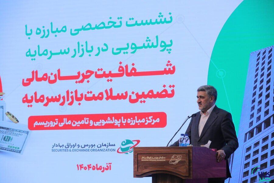 کاهش ۱۰ درصدی پول‌شویی، زمینه‌ساز بهبود ۱۰ تا ۲۰ درصدی وضعیت اقتصادی کشور