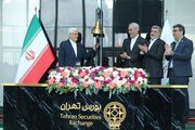 مهمان ویژه بازار سرمایه امروز زنگ آغاز معاملات بورس تهران را نواخت