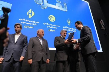 صندوق سرمایه گذاری نقره