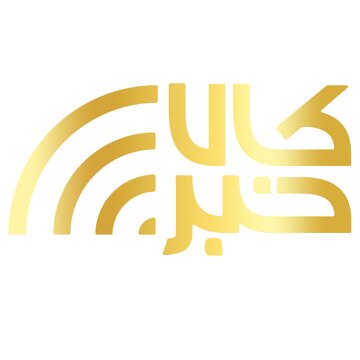 درباره ما