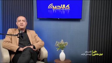 تنوع گزینه های سرمایه گذاری با تولد صندوق های کالایی فلزات رنگین