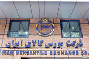 معامله ۴۹۷ هزار تن محصول در بورس کالای ایران