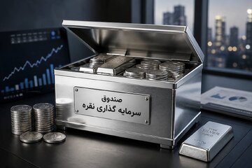 پذیره‌نویسی «سیگلو»، یکشنبه ۲۴ خرداد در بورس کالا