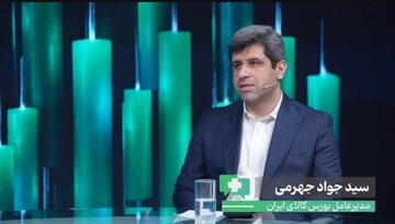 آرایش معاملاتی بورس کالا با رشد ابزارهای نوین مالی تغییر کرده است/ 
افزایش چشمگیر معاملات اوراق بهادار مبتنی بر کالا