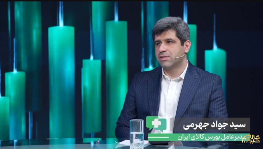 آرایش معاملاتی بورس کالا با رشد ابزارهای نوین مالی تغییر کرده است/ 
افزایش چشمگیر معاملات اوراق بهادار مبتنی بر کالا