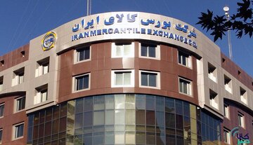 معامله ۱۳۸ هزار تن محصول در بورس کالا