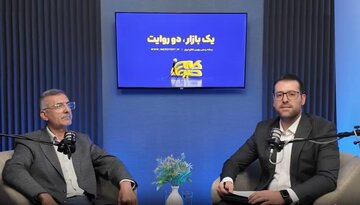 نسخه کامل قسمت اول برنامه یک بازار، دو روایت|صنعت سیمان