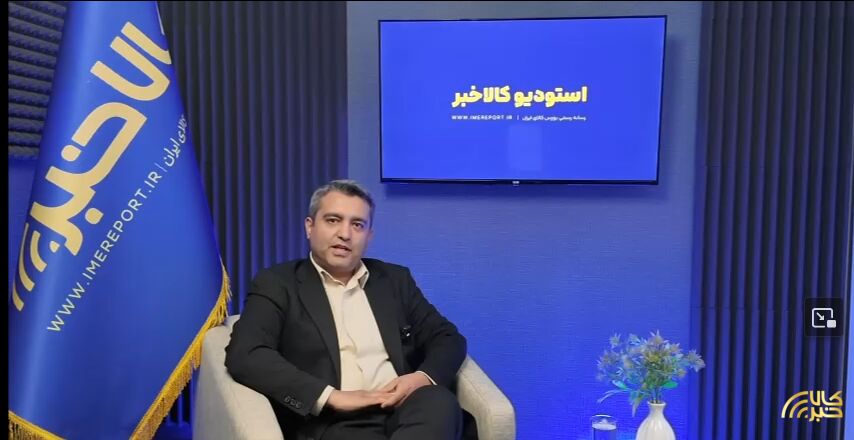 رشد تولید، سرمایه گذاری و ارزآوری صنعت سرب از مسیر معاملات گواهی سپرده بورس کالا