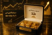 «مهرگلد» طلایی شد