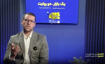 یک بازار، دو روایت| قسمت دوم: فولاد