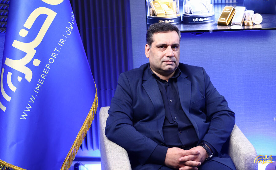 اعتماد، شفافیت و امنیت؛ دستاورد صندوق‌های طلا و نقره برای توسعه صنعت