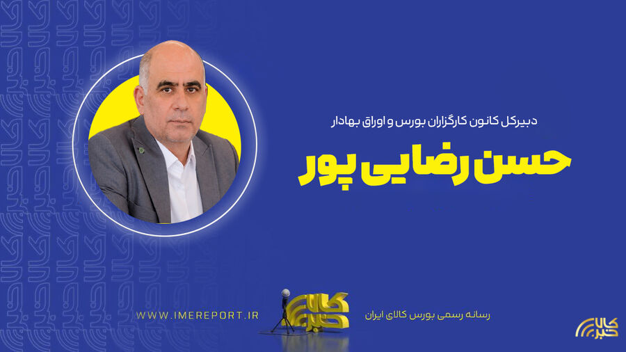 وقتی موجودی انبار، منبع تأمین مالی تولید می‌شود