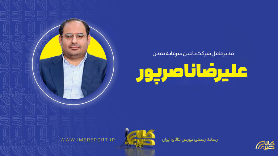 از ۴۰۰ تا ۵۰۰ سرمایه‌گذار تا بازار ۸۰۰ همتی صندوق‌های طلا