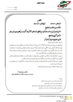 کدهای PRX آماده بهره‌برداری/ مسیر ورود حرفه‌ای سبدگردان‌ها به بازار مالی بورس کالا هموار شد